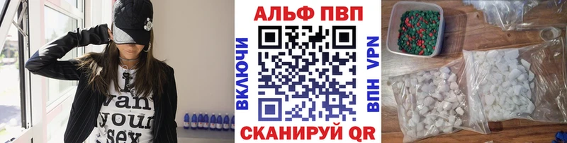 А ПВП Crystall Уяр