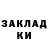 КЕТАМИН VHQ Aziza Zailapova