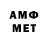 Меф кристаллы Ariel Simpson