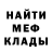 Метамфетамин витя ChillWil