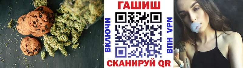 Cannafood марихуана  цена наркотик  Уяр 
