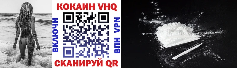 кракен как войти  Уяр  Cocaine 98% 
