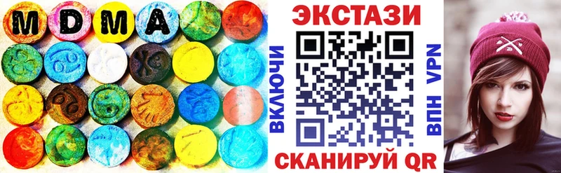 ЭКСТАЗИ VHQ Уяр