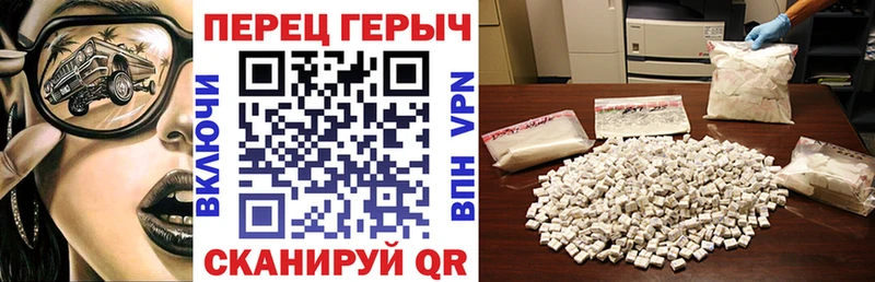 ГЕРОИН VHQ  Уяр 