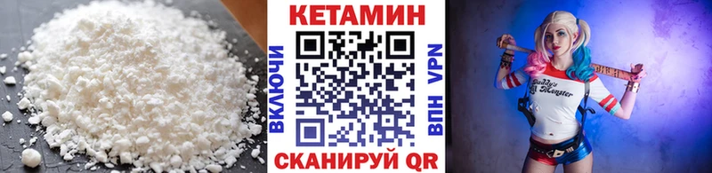 Кетамин VHQ  хочу наркоту  Уяр 