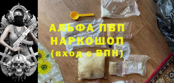 мдпв Валуйки
