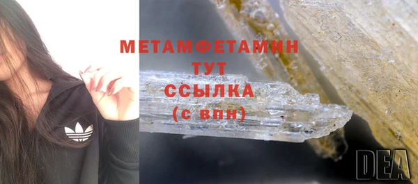 прущий лед Осинники
