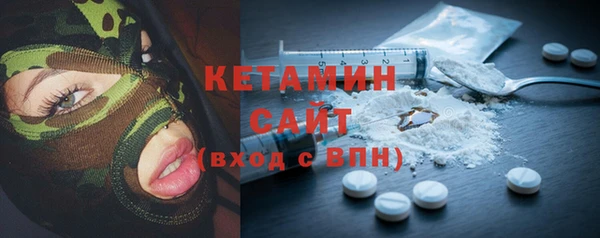 прущий лед Осинники