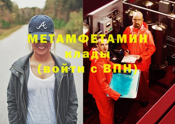 амф Остров