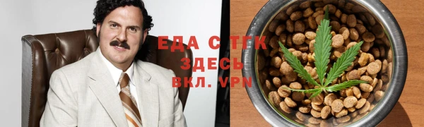экстази Бутурлиновка
