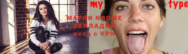 MESCALINE Осташков