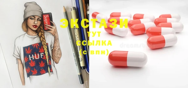 MESCALINE Осташков