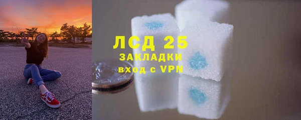 прущий лед Осинники