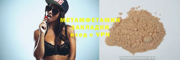 MESCALINE Осташков