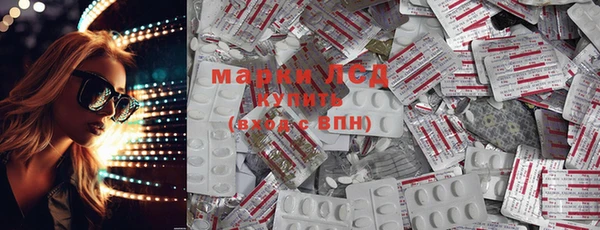 прущий лед Осинники