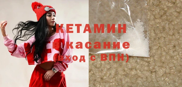 MESCALINE Осташков