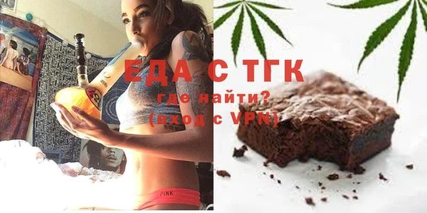 MESCALINE Осташков