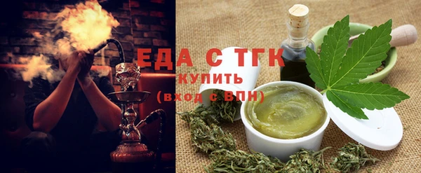 молекула духа Алексеевка
