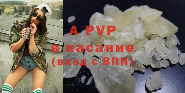 молекула духа Алексеевка