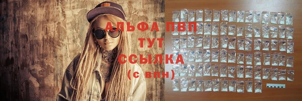 прущий лед Осинники