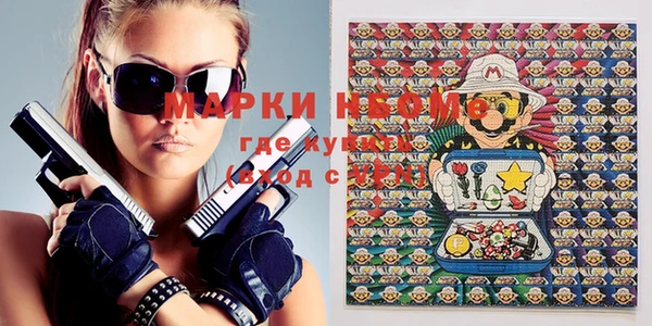 MESCALINE Осташков