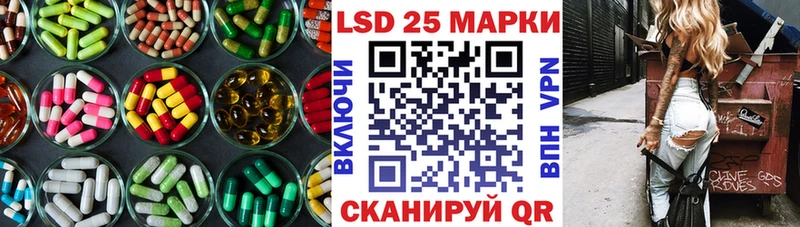 Лсд 25 экстази ecstasy  Уяр 