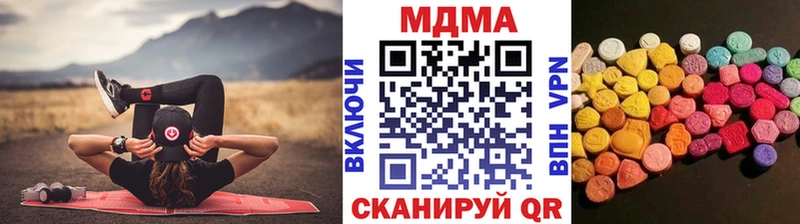 MDMA Molly  сколько стоит  Уяр 