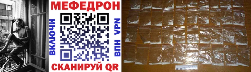 МЯУ-МЯУ VHQ  цена наркотик  Уяр 