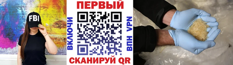МЕТАМФЕТАМИН кристалл  Уяр 