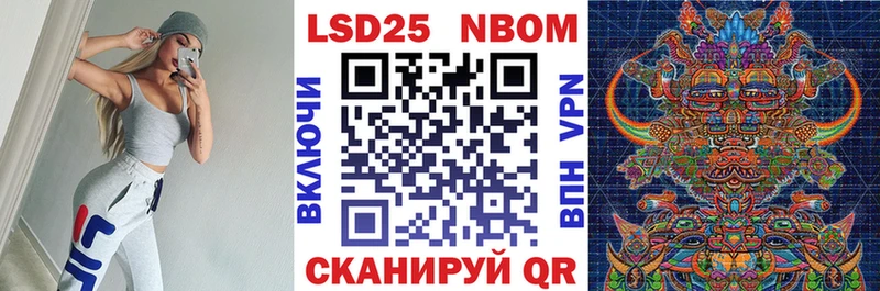 Марки 25I-NBOMe 1,8мг кракен сайт Уяр где продают наркотики